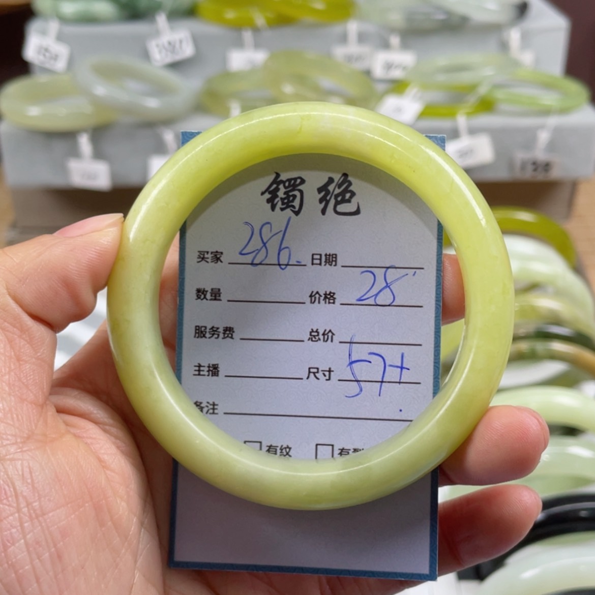 【闪购商品】蛇纹石玉手镯未镶嵌