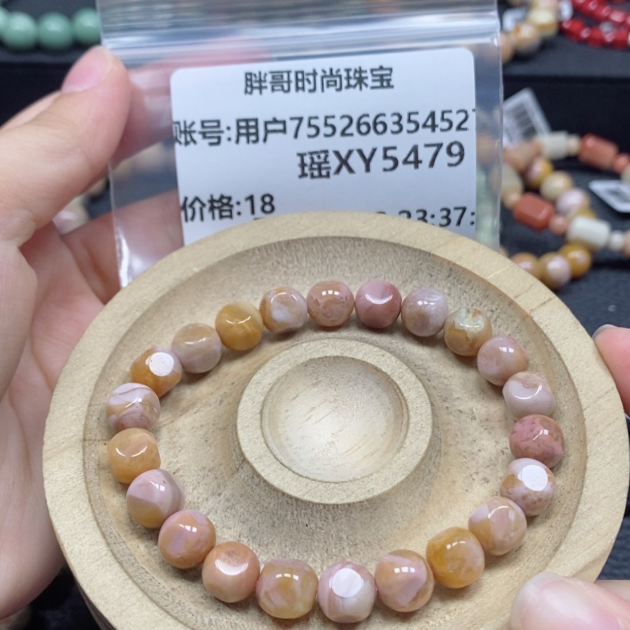 【闪购商品】石英质玉手链未镶嵌用****65479