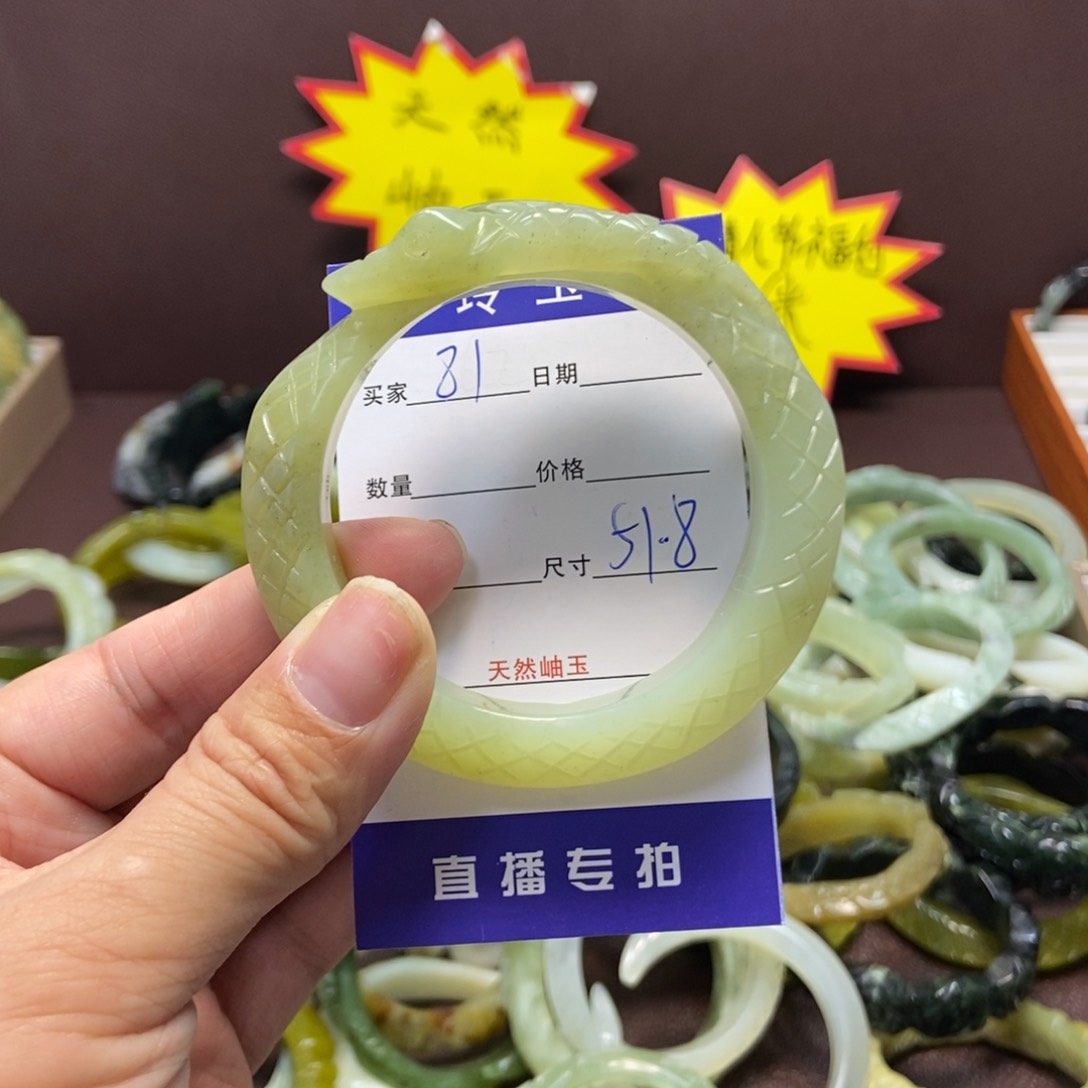 蛇纹石玉手镯未镶嵌
