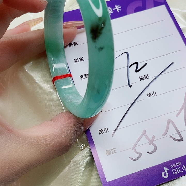 翡翠手镯（圆镯）未镶嵌