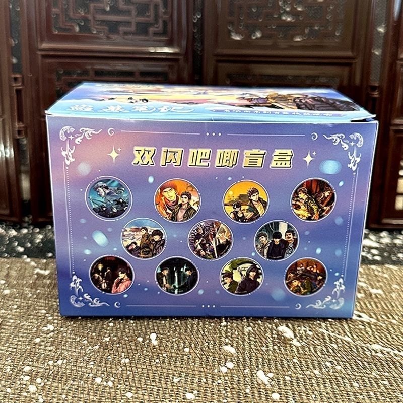 【盗墓笔记】名场面系列收藏徽章