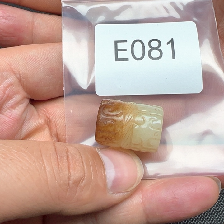 和田玉（糖玉）珠宝半成品未镶嵌