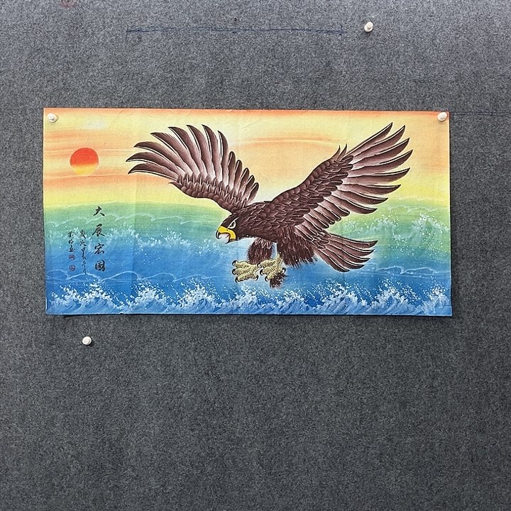 国画国画作品入选94