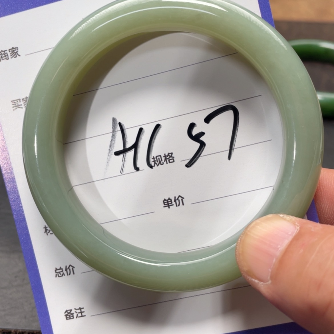 【闪购商品】和田玉手镯未镶嵌