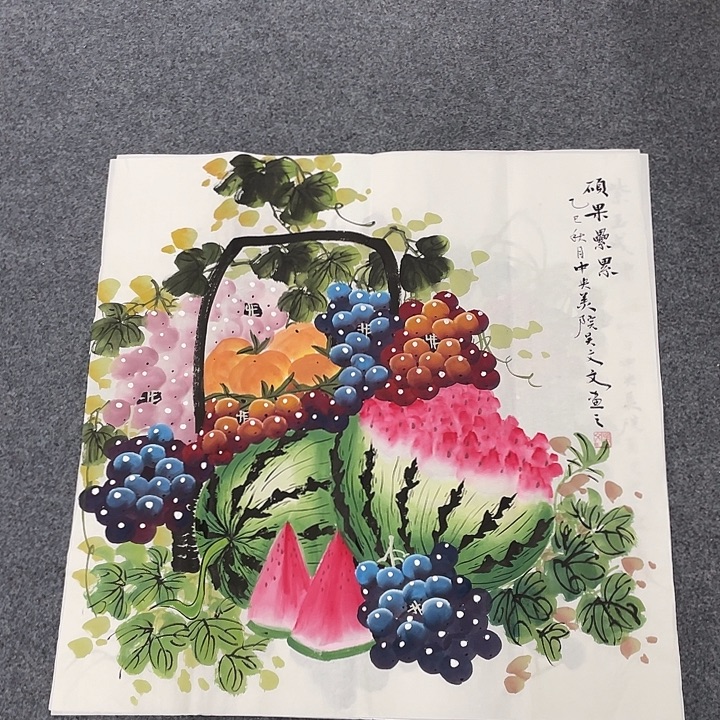 国画我们的目标是成为