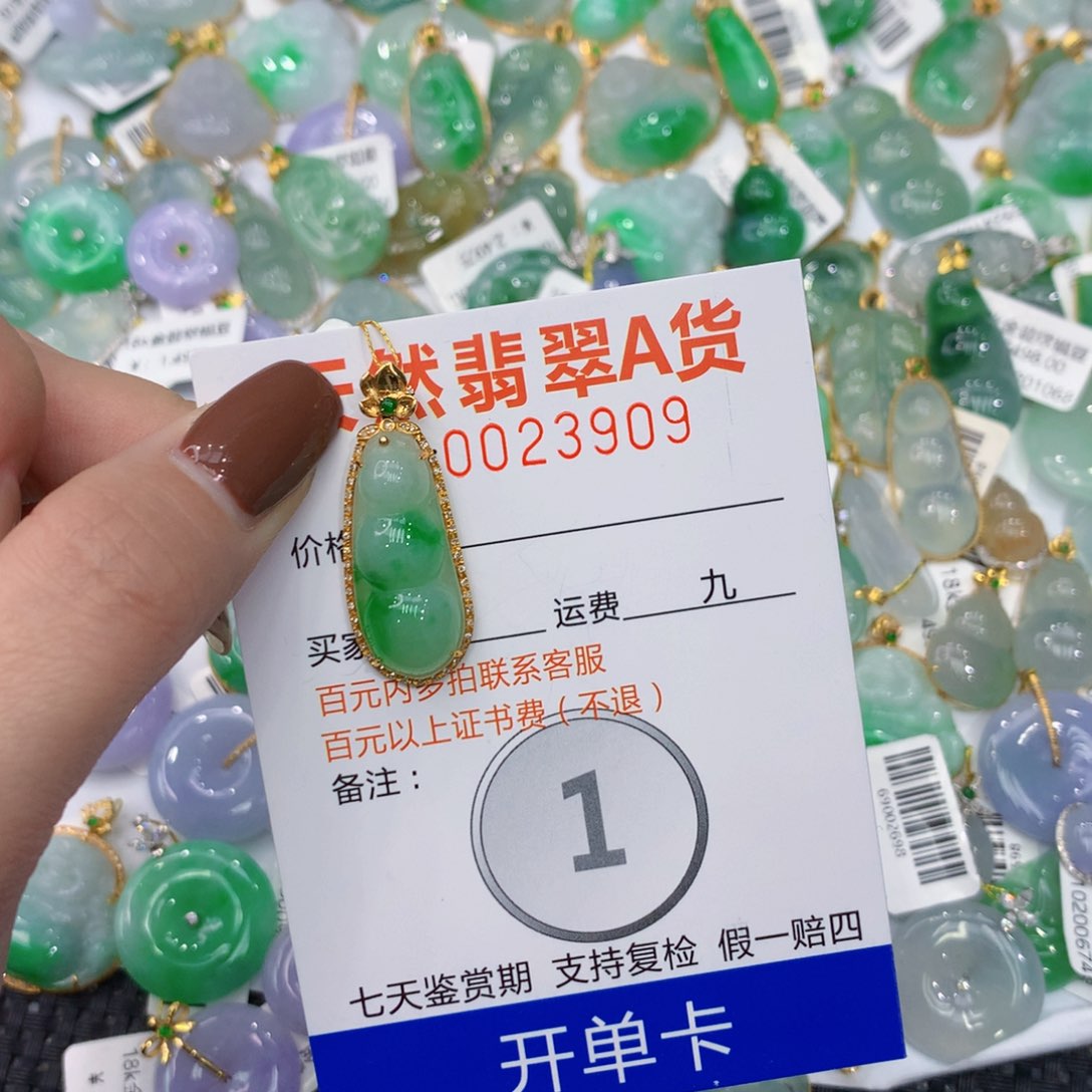 翡翠颈饰18K金镶嵌88888