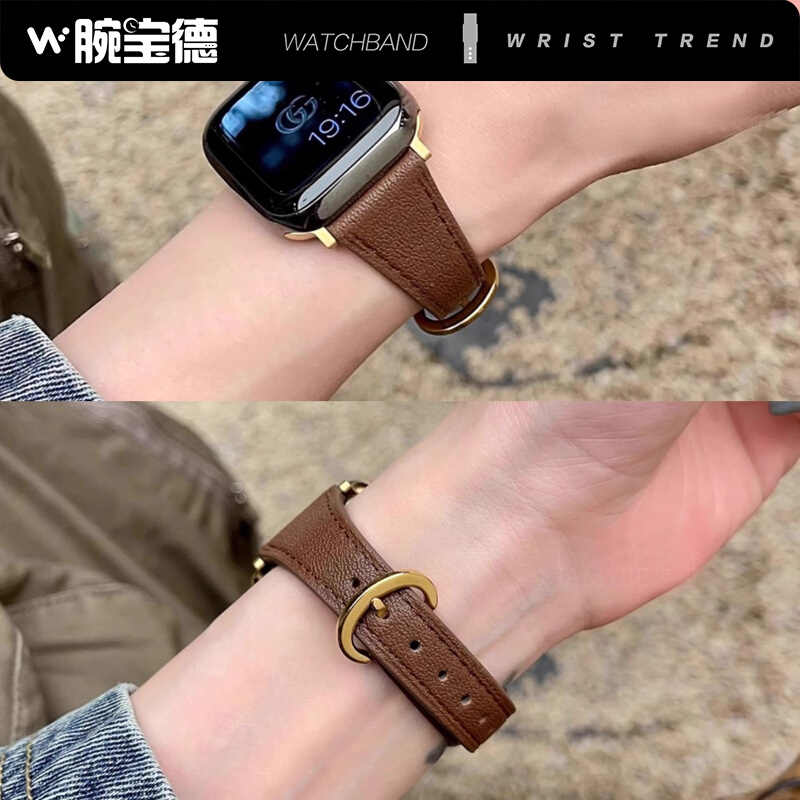 适用小米手环9pro表带红米watch6小蛮腰马蹄扣皮女 苹果手表s11