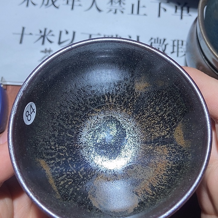 茶盏84茶盏茶盏茶盏