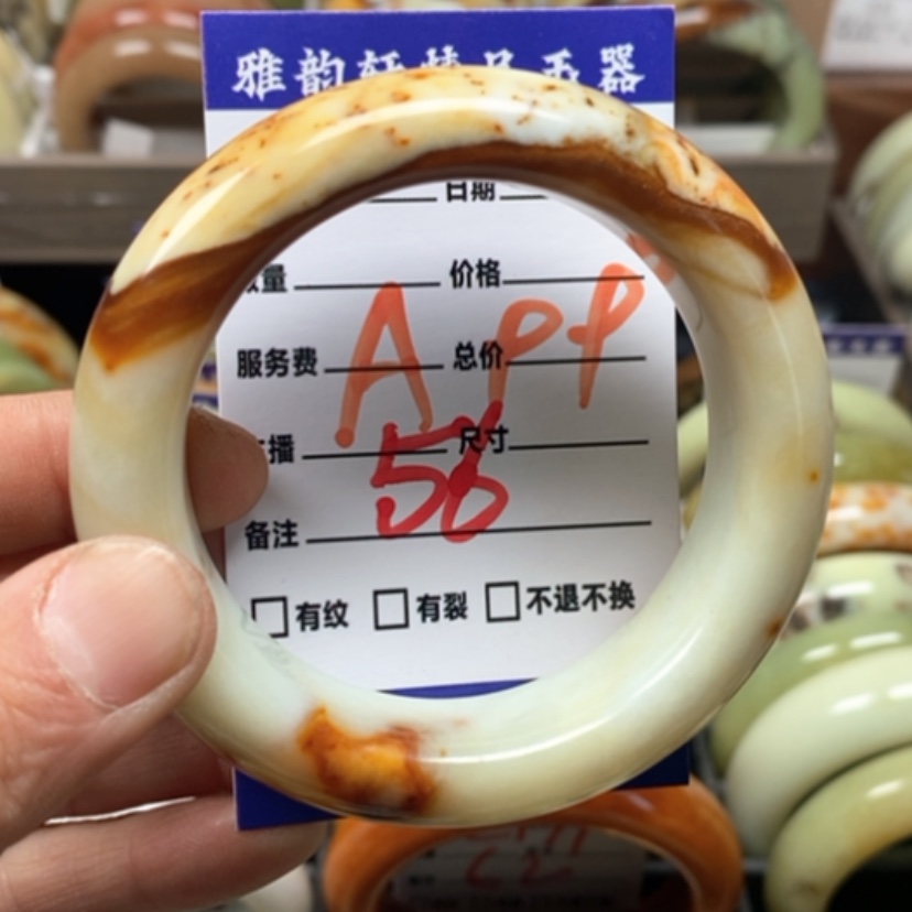 【闪购商品】蛇纹石玉手镯未镶嵌