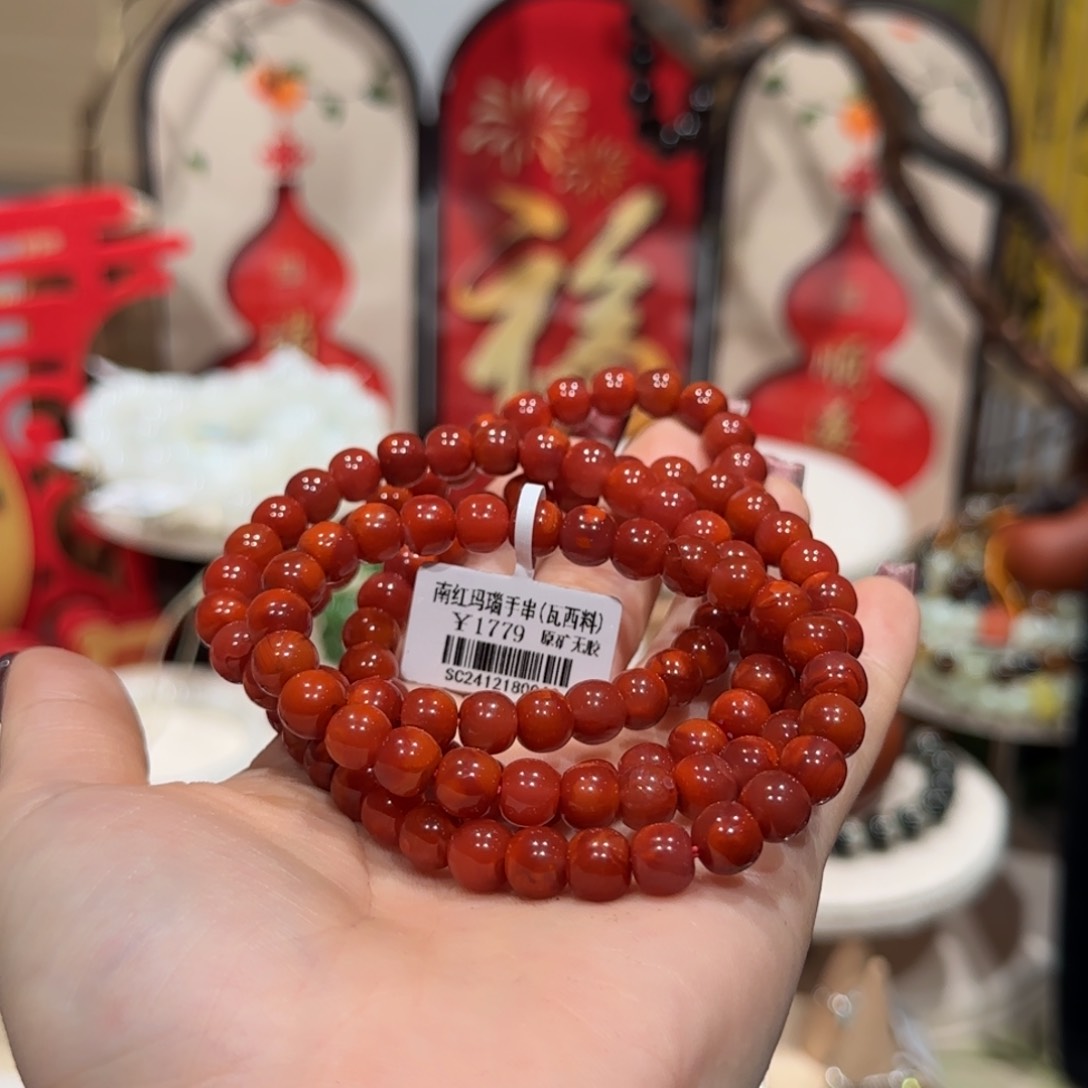 南红玛瑙手串未镶嵌瓦西火焰纹原矿无胶多圈手串卡7+