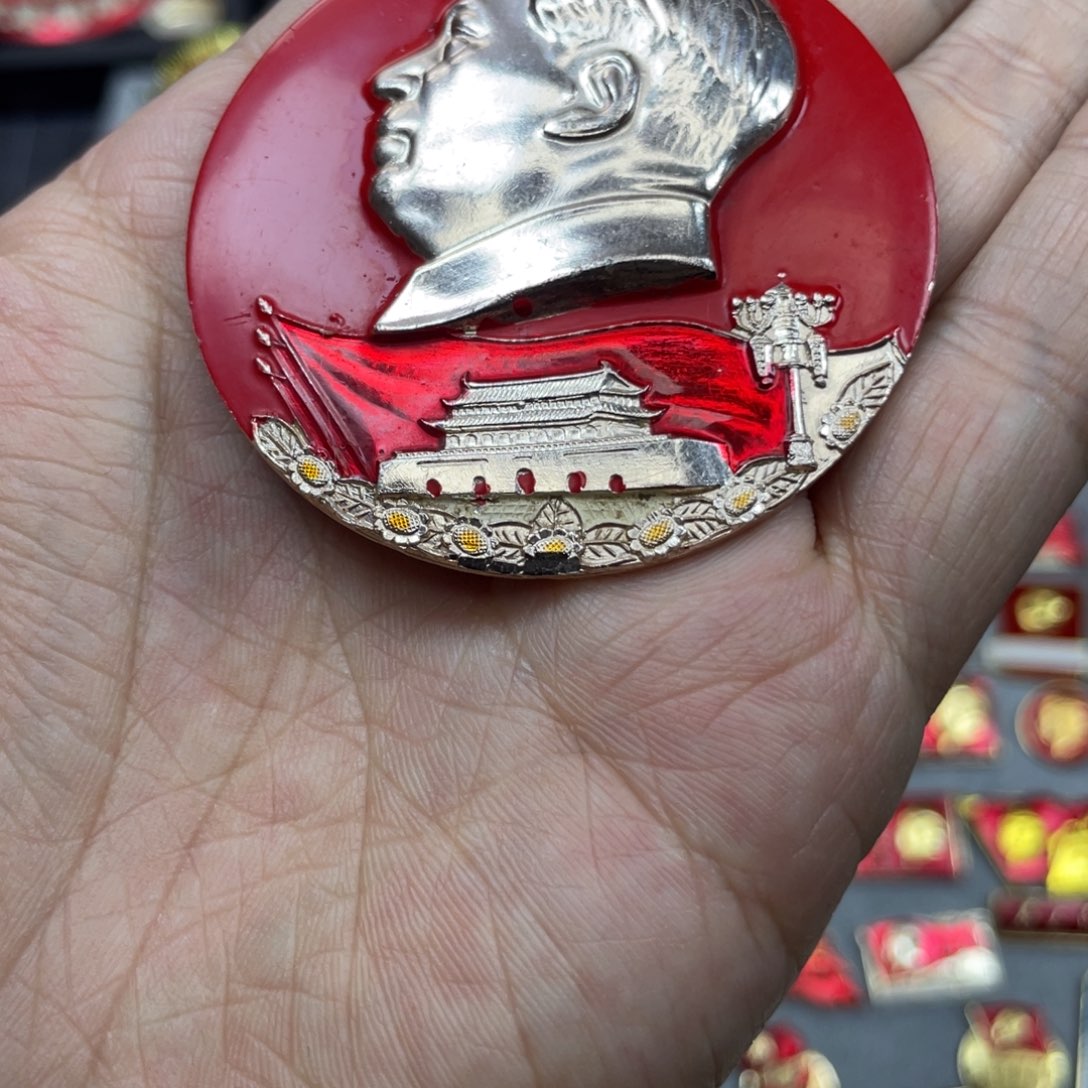 铝红色收藏平价小章