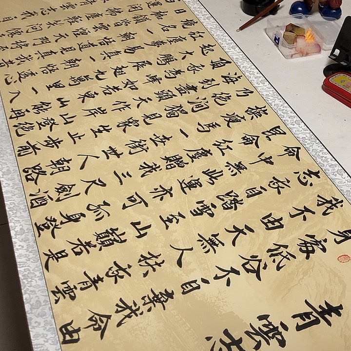 青云志书法作品展