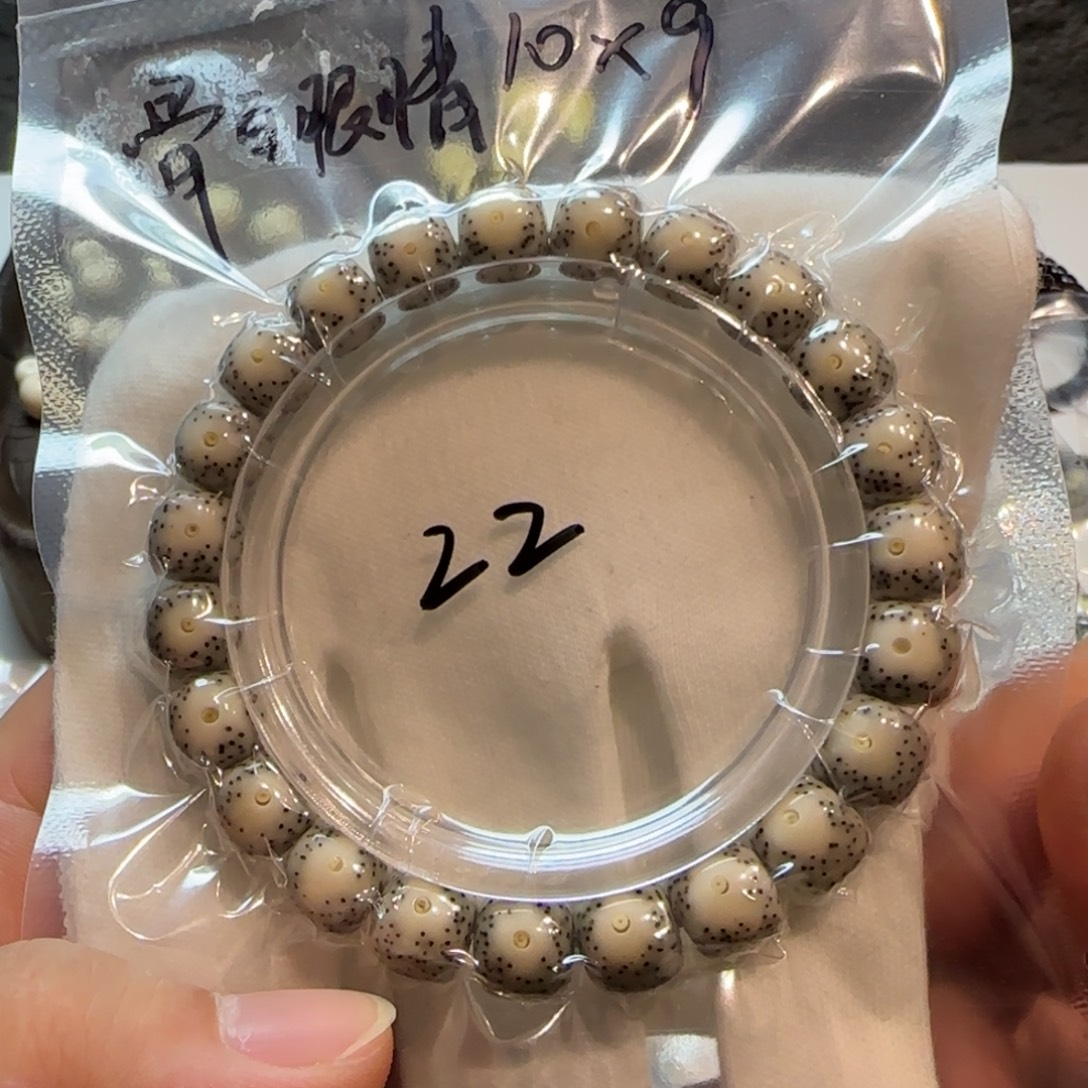 气***组骨白大眼睛10/9星月菩提石玉料单圈