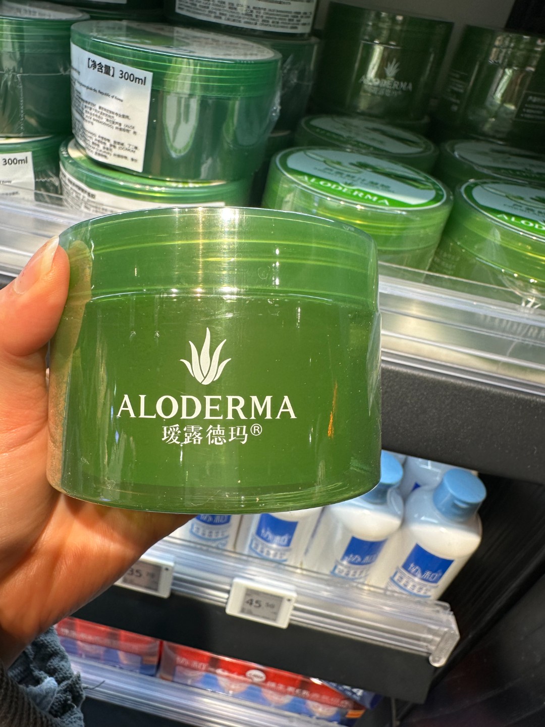 许昌超市代购得鲜济州清透补水净透免洗修护清爽保湿凝胶芦荟胶