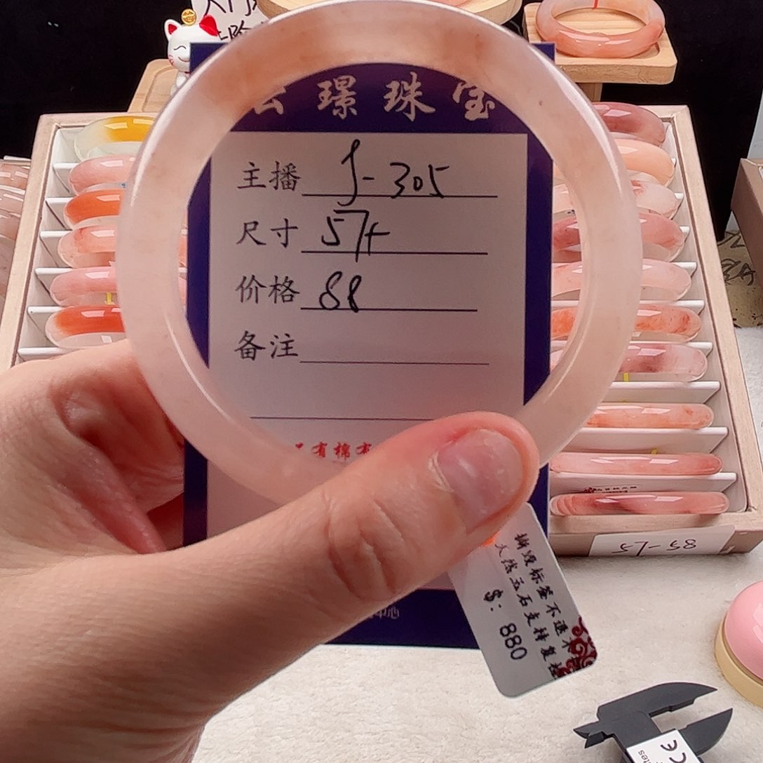 未镶嵌手镯石英质玉