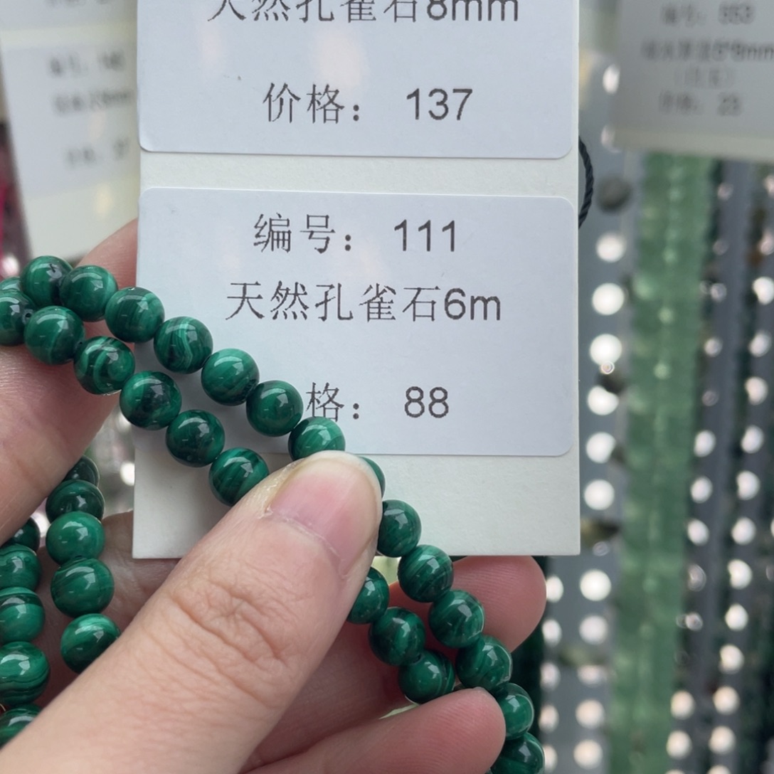 长石裸石未镶嵌编号111