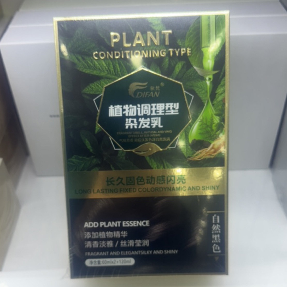 植物调理型染发乳