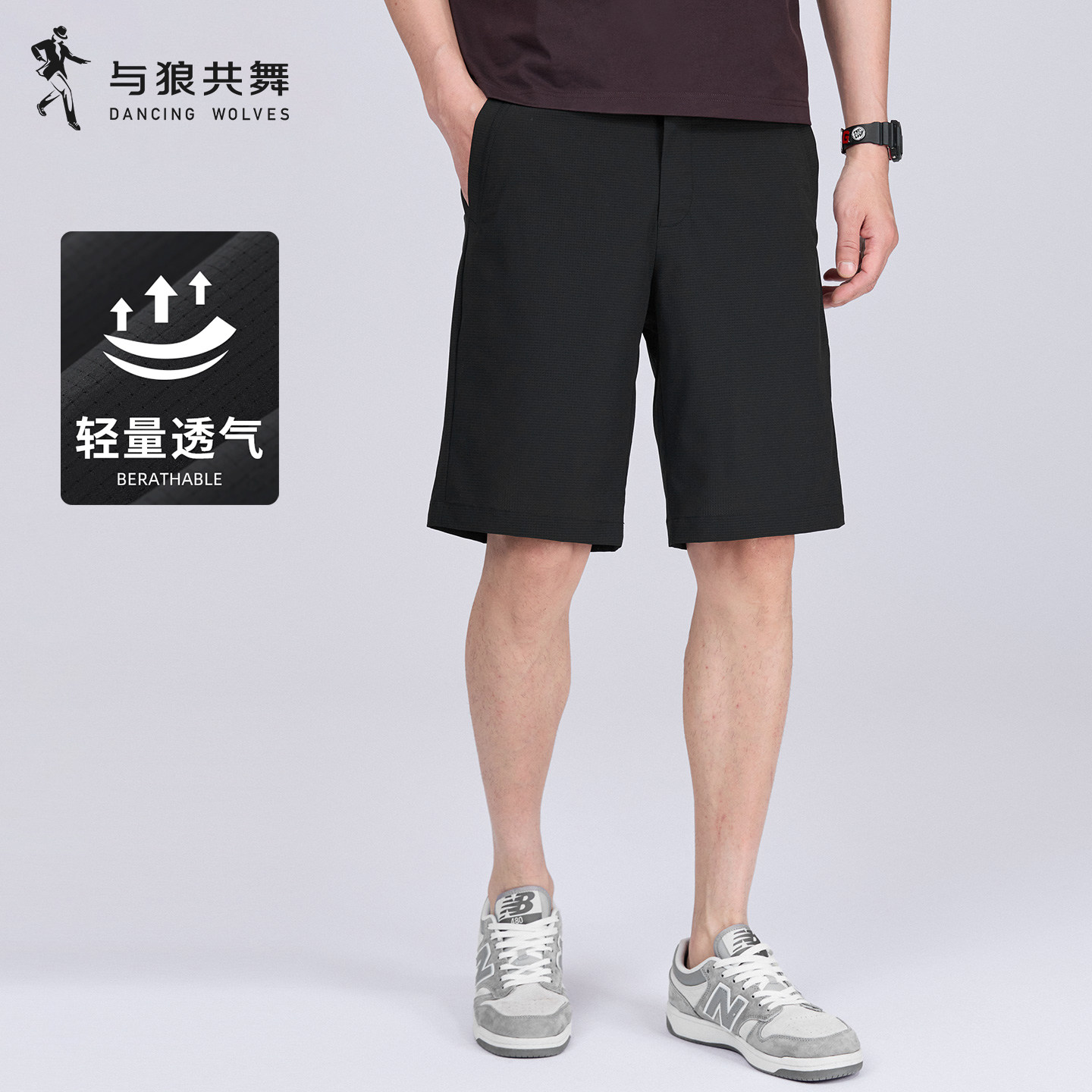【轻量透气】与狼共舞休闲短裤男士2026夏季新款舒适通勤百搭五分裤