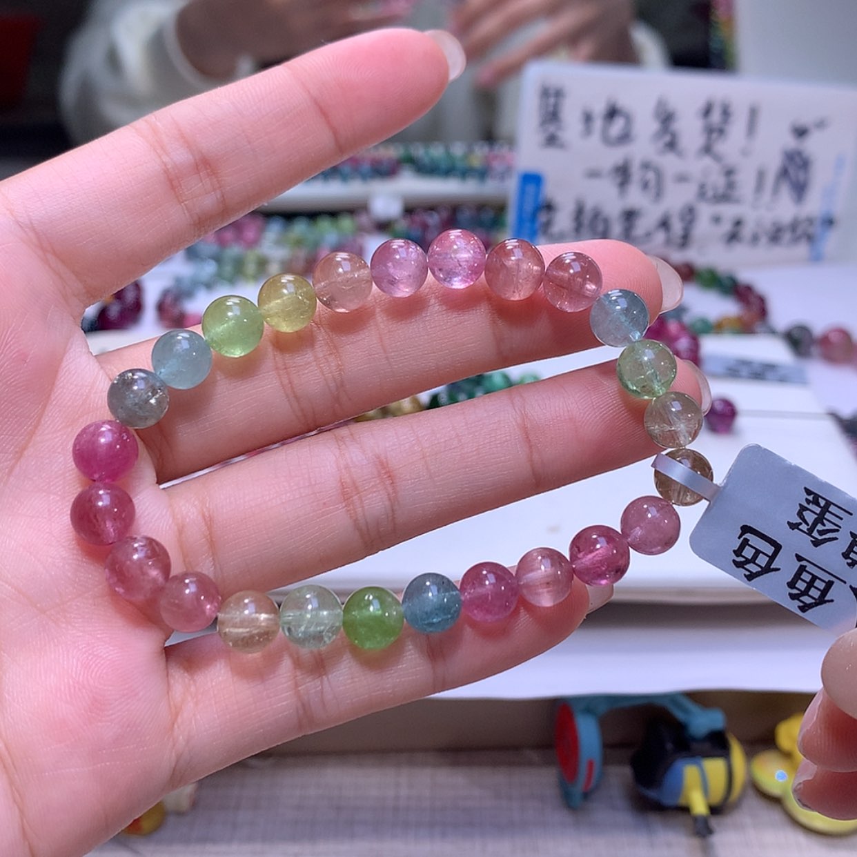 【闪购商品】碧玺手链未镶嵌碧玺