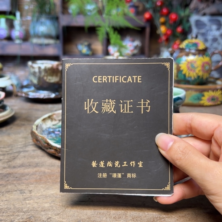 瓷片预存20～～～～～～