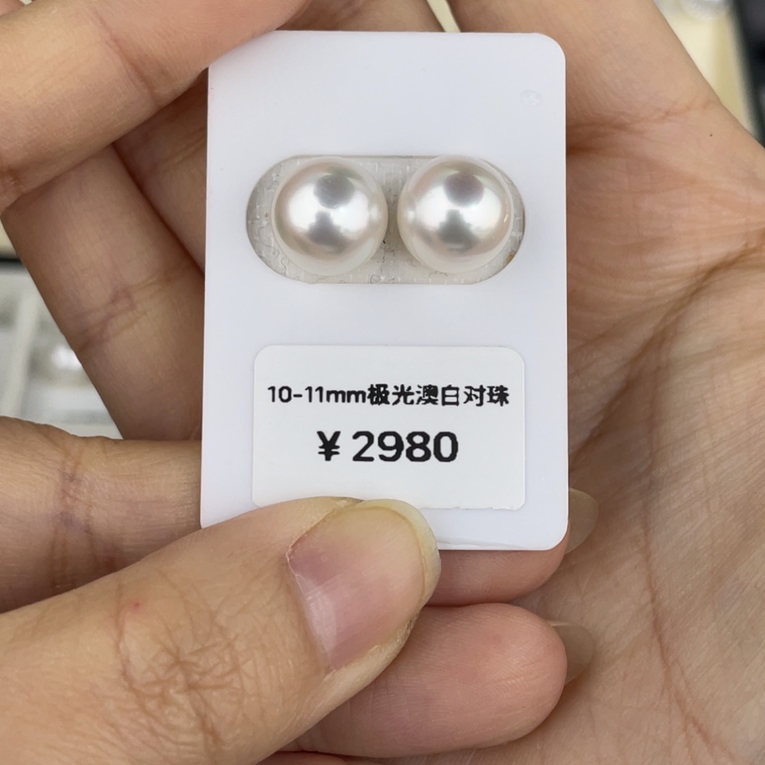 海水珍珠裸珠未镶嵌