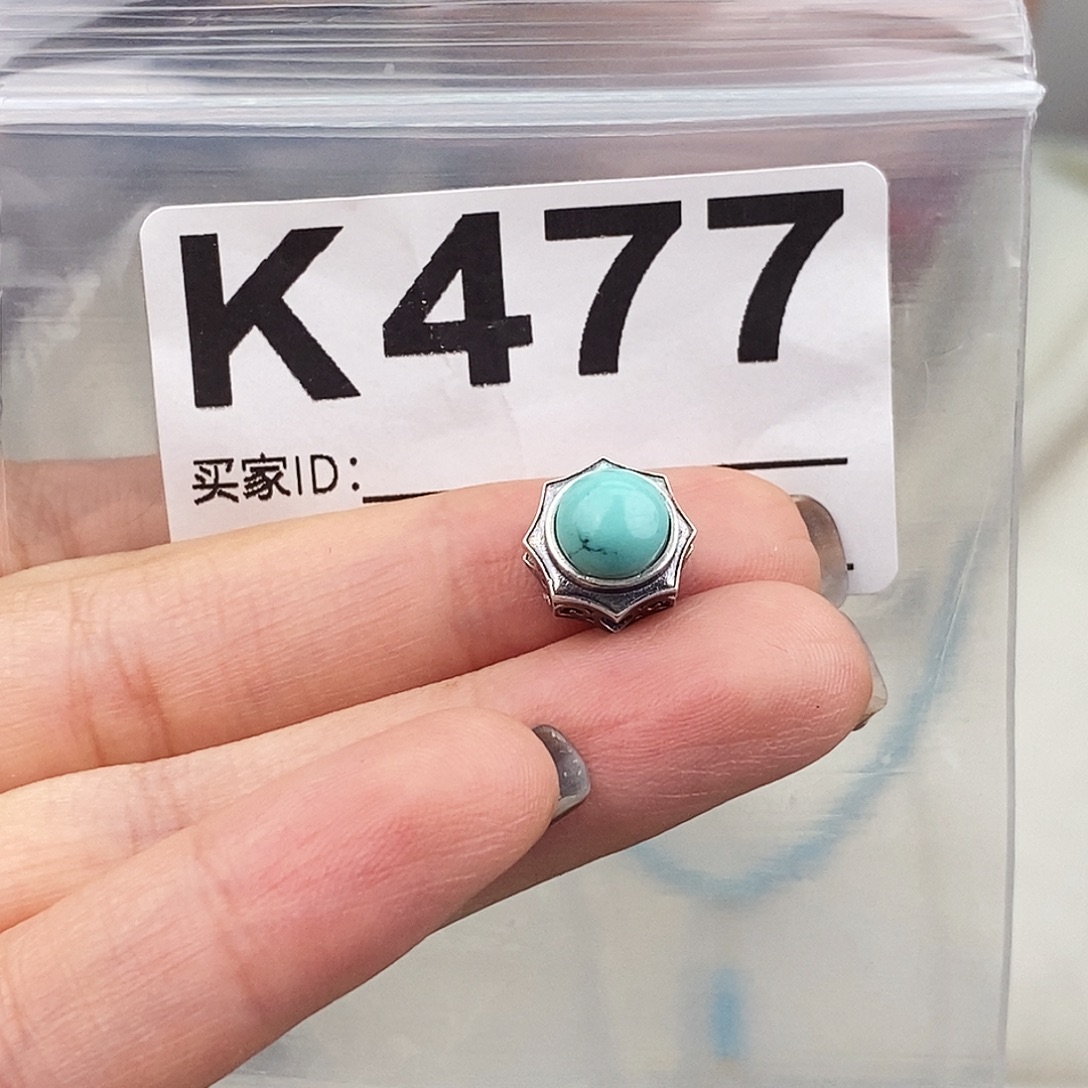 苍***泽绿松石未镶嵌原矿