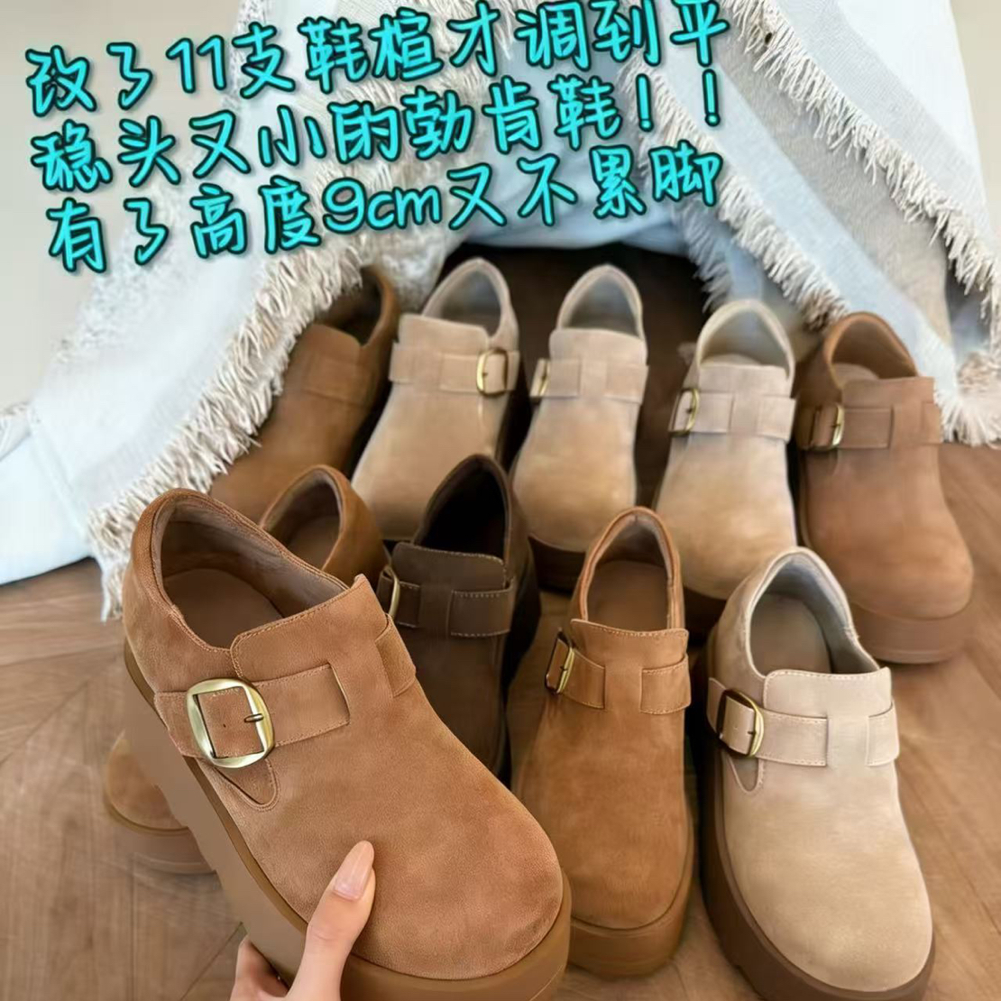 独立私磨私瑄【9cm】厚底增高勃肯鞋加绒乐福真皮棉鞋雪地靴百搭