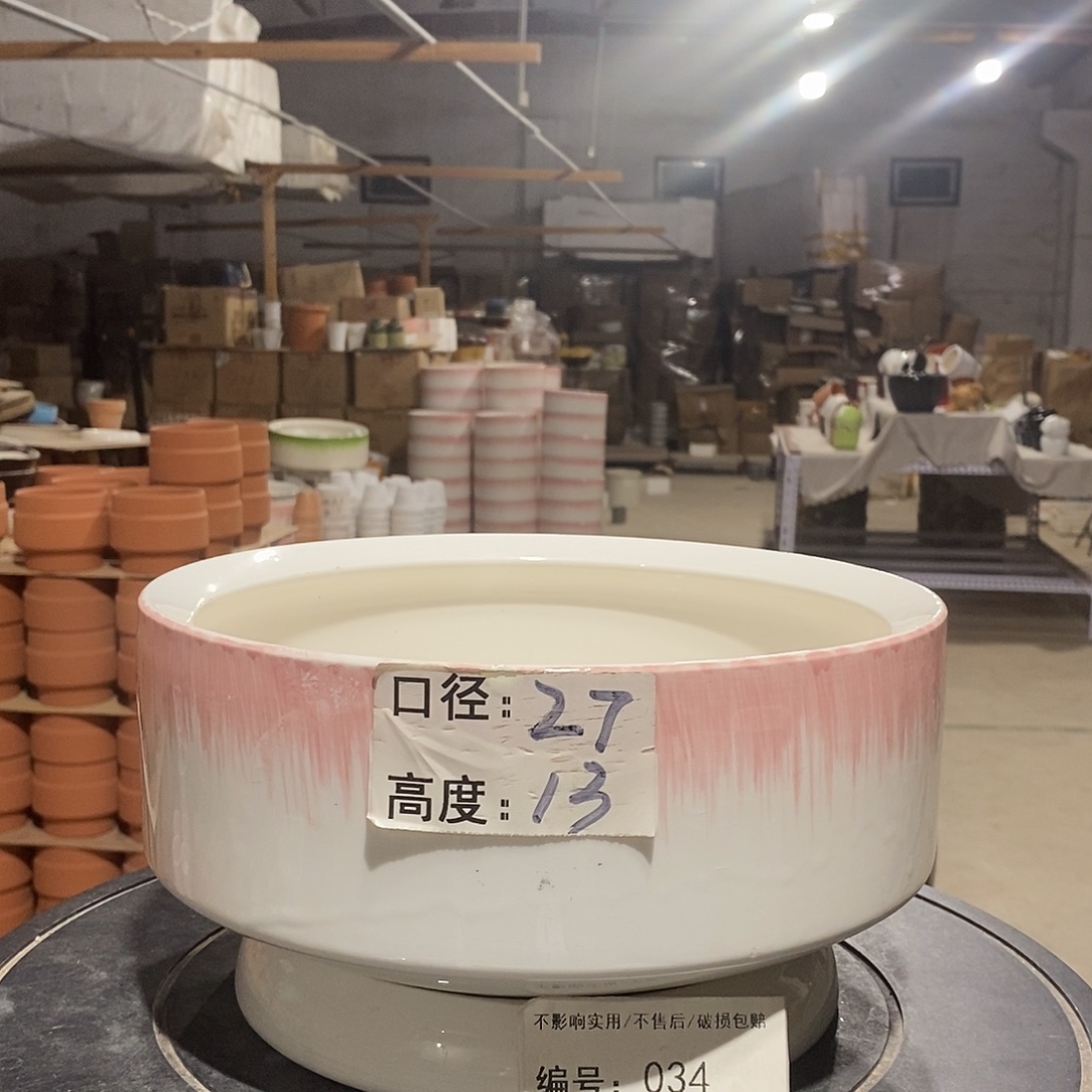微瑕花盆-034-口27×13-1个