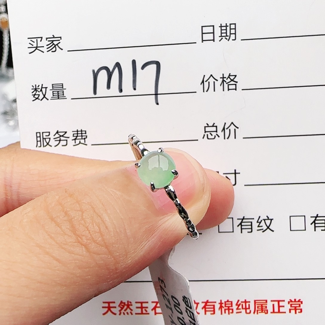 银S925镶嵌戒指翡翠戒指