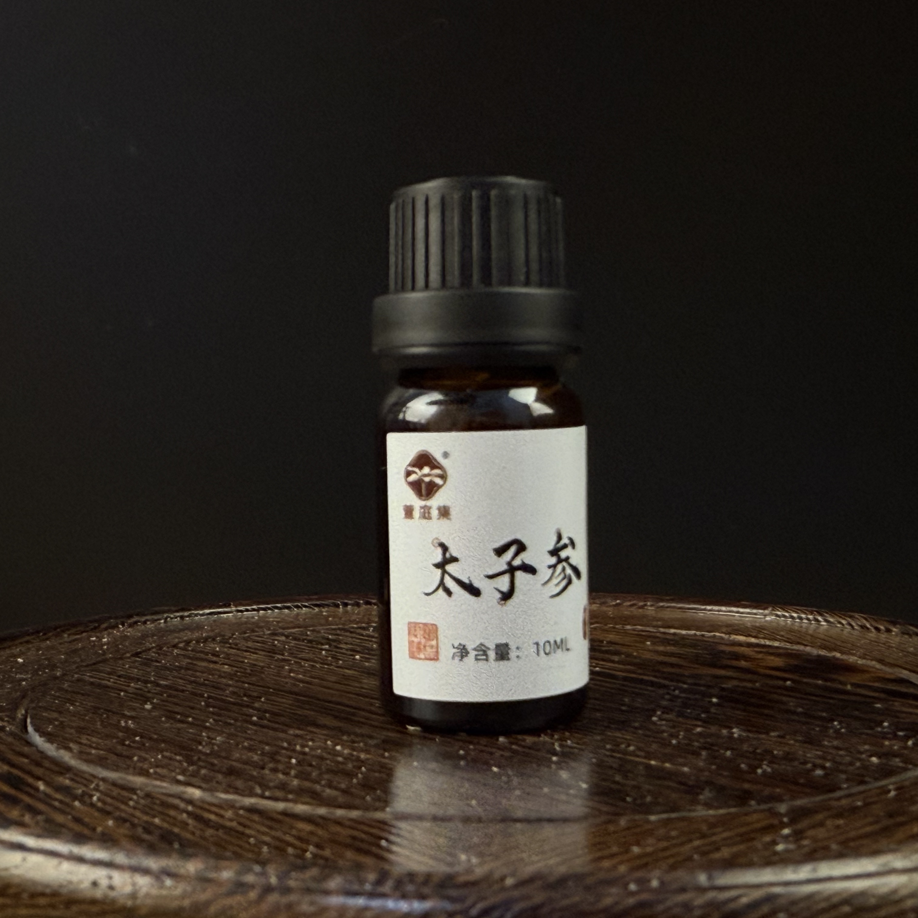 【鲍莉专场】太子孩儿参精油10ml