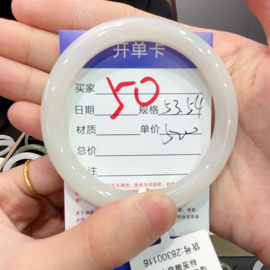 和田玉手镯未镶嵌