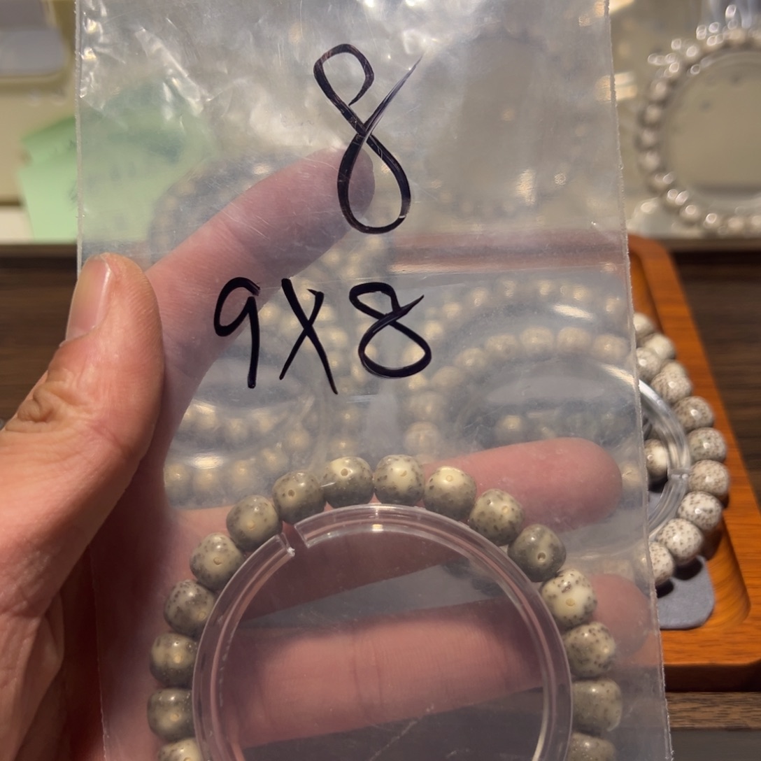 星月菩提手串8绿幽灵9x8