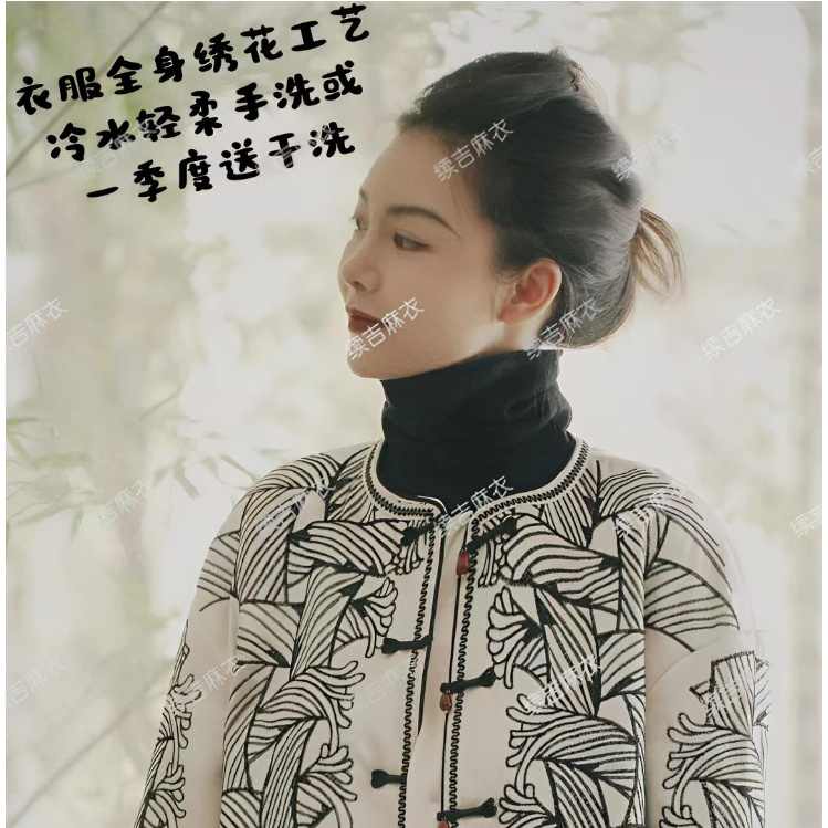 原创设计24-1828【鸿叶漫漫】中国风印花圆领宽松提花棉衣