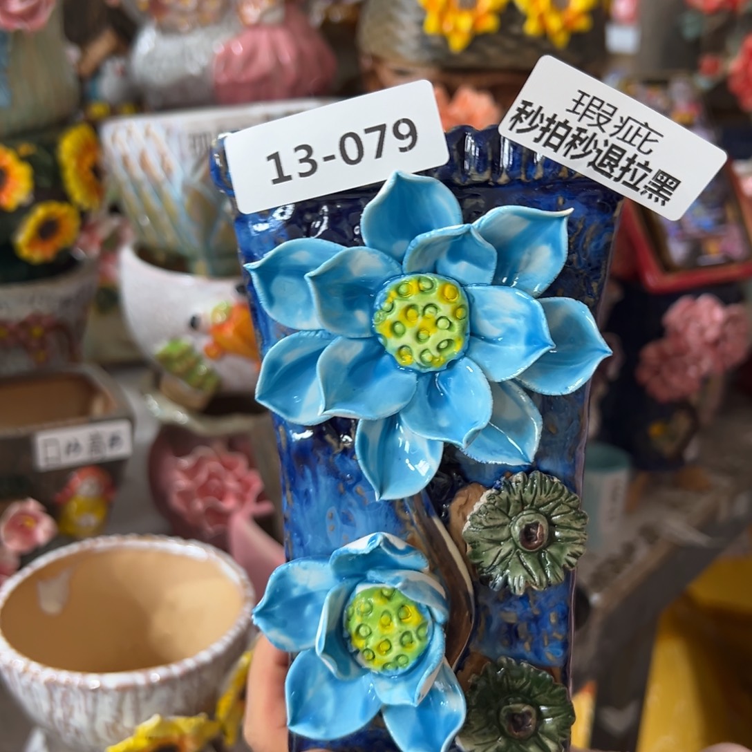 瑕疵1379 多肉花盆，满20发货爱退款拉黑