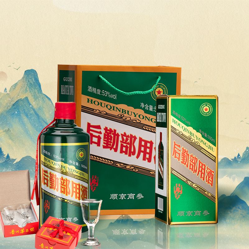 本卿酒【后勤部用酒】53度酱香型白酒500ml*6整箱装纯粮食酒