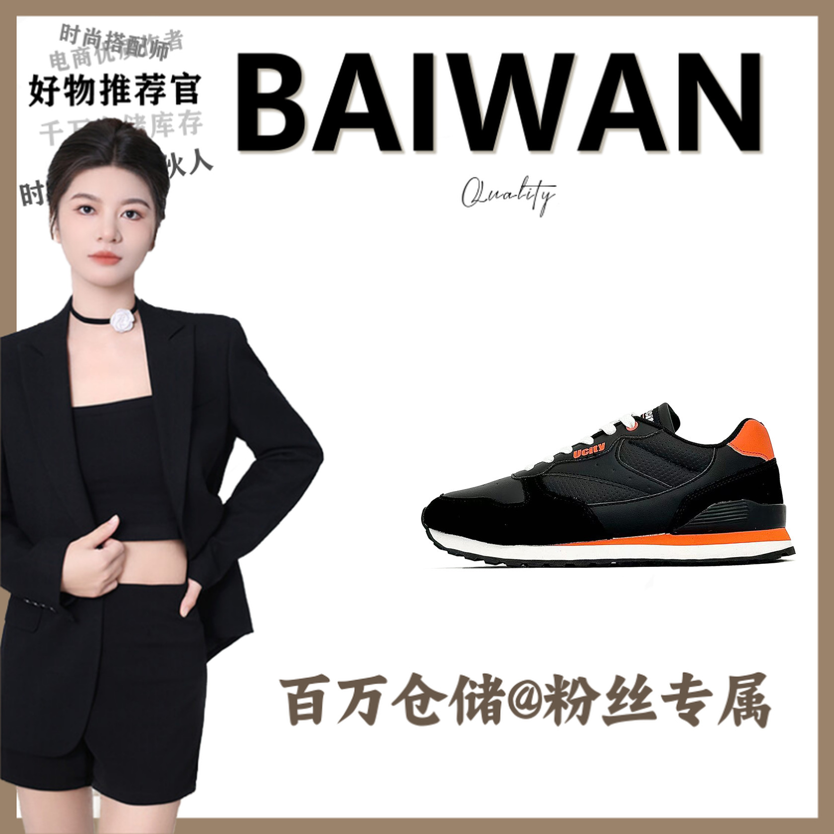 AU24048单鞋时尚男款【百万】