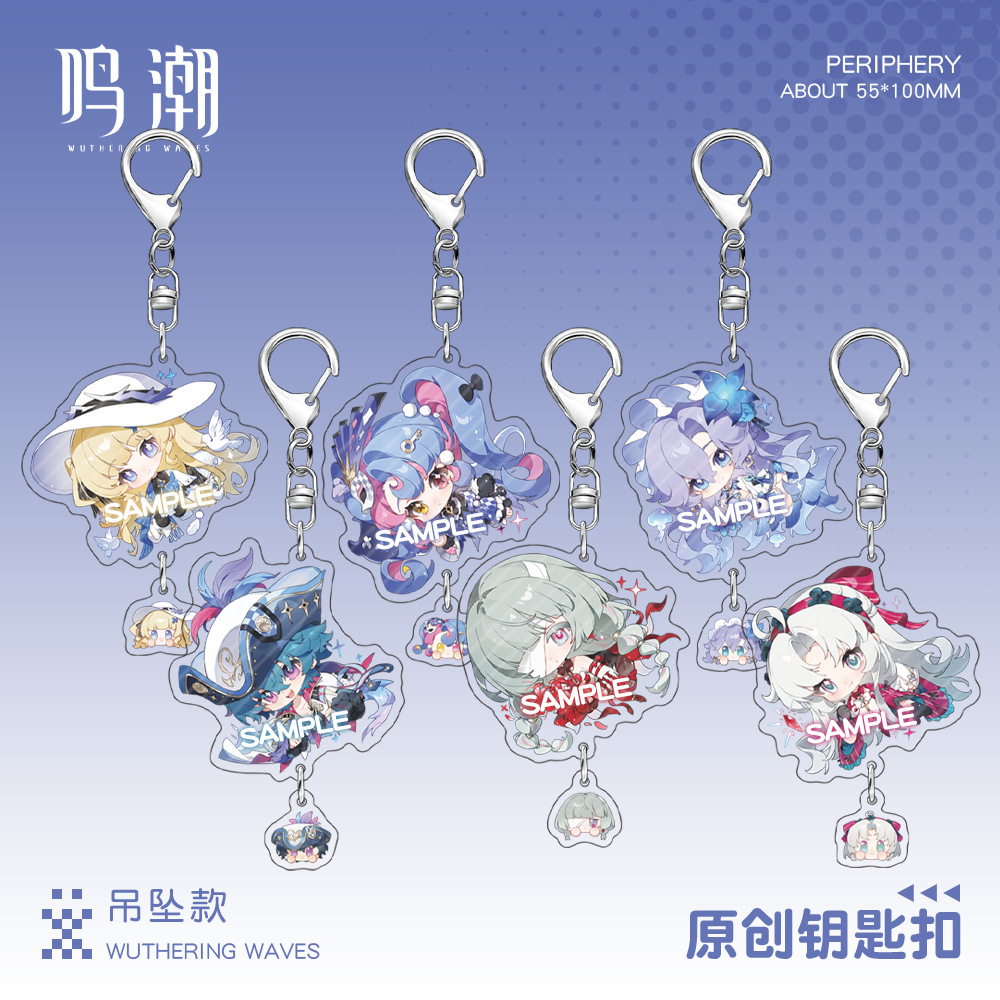 鸣潮钥匙扣挂件布兰特菲比坎特蕾拉洛可可珂莱塔卡提希娅动漫新品