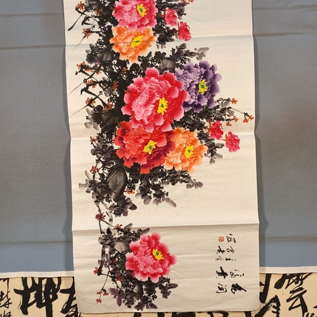 国画358牡丹花盛开的时候