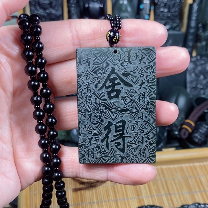 和田玉（青玉）颈饰未镶嵌