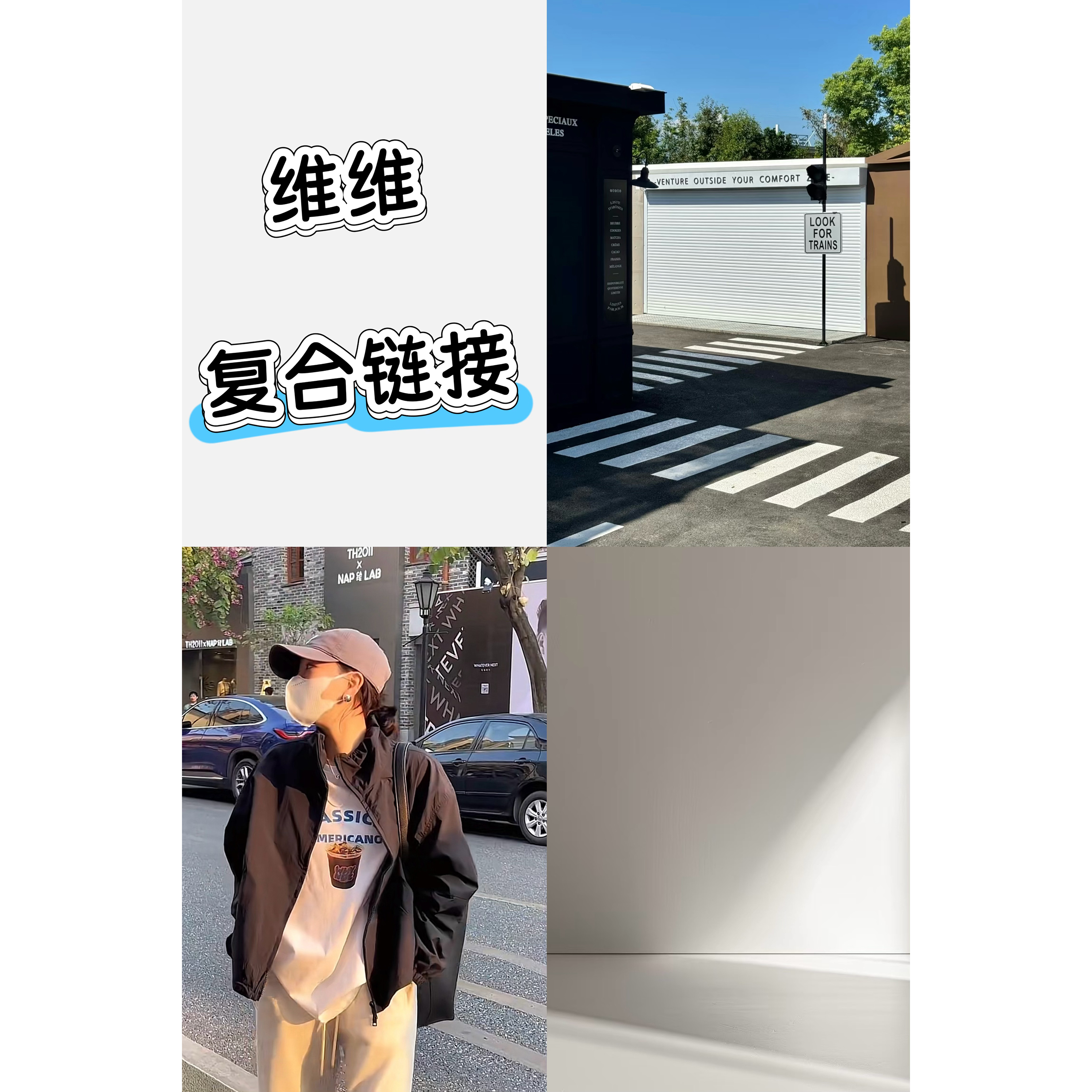2025韩版宽松百搭休闲小众潮流时尚复合链接