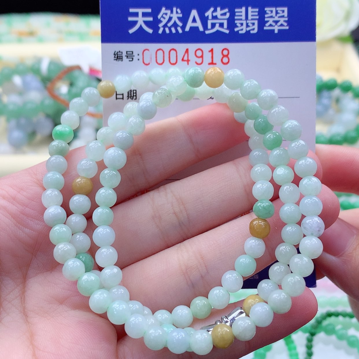 【闪购商品】翡翠毛衣链未镶嵌缅甸天然a货翡翠