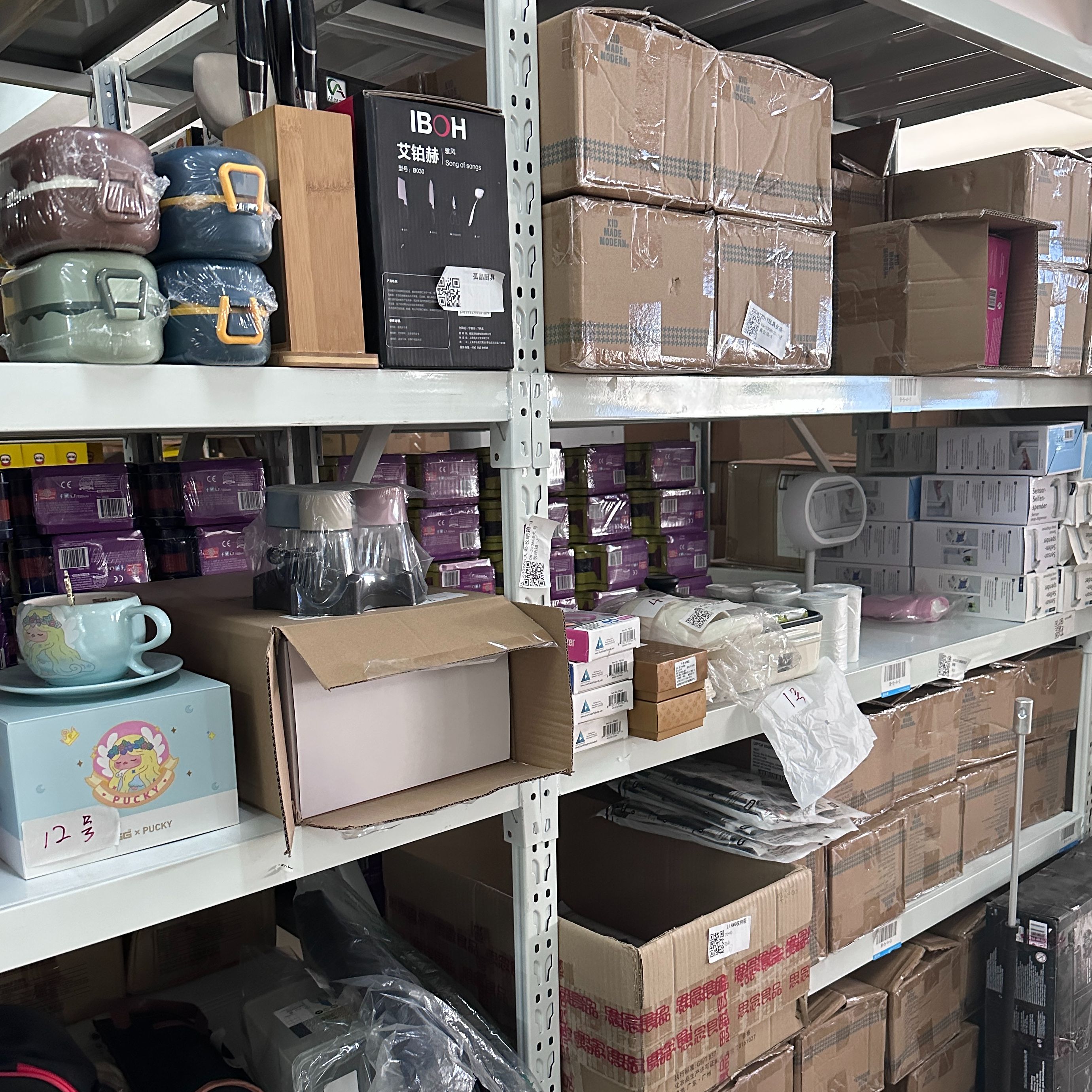 平板包！孤品清仓 各种收纳 包包直播专链！！！居家日用