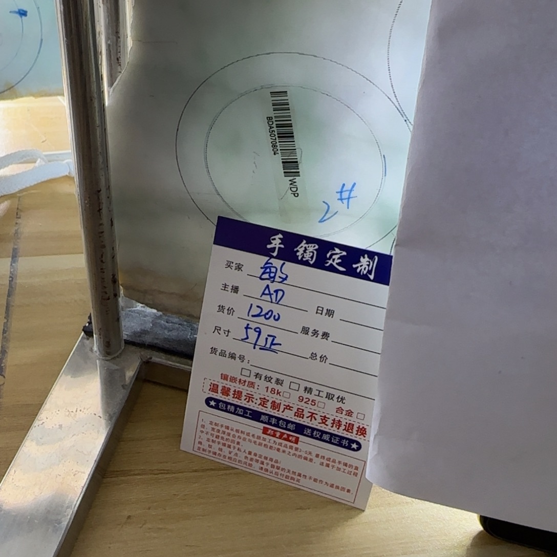 A***敏定制翡翠未镶嵌翡翠翡翠翡翠翡翠