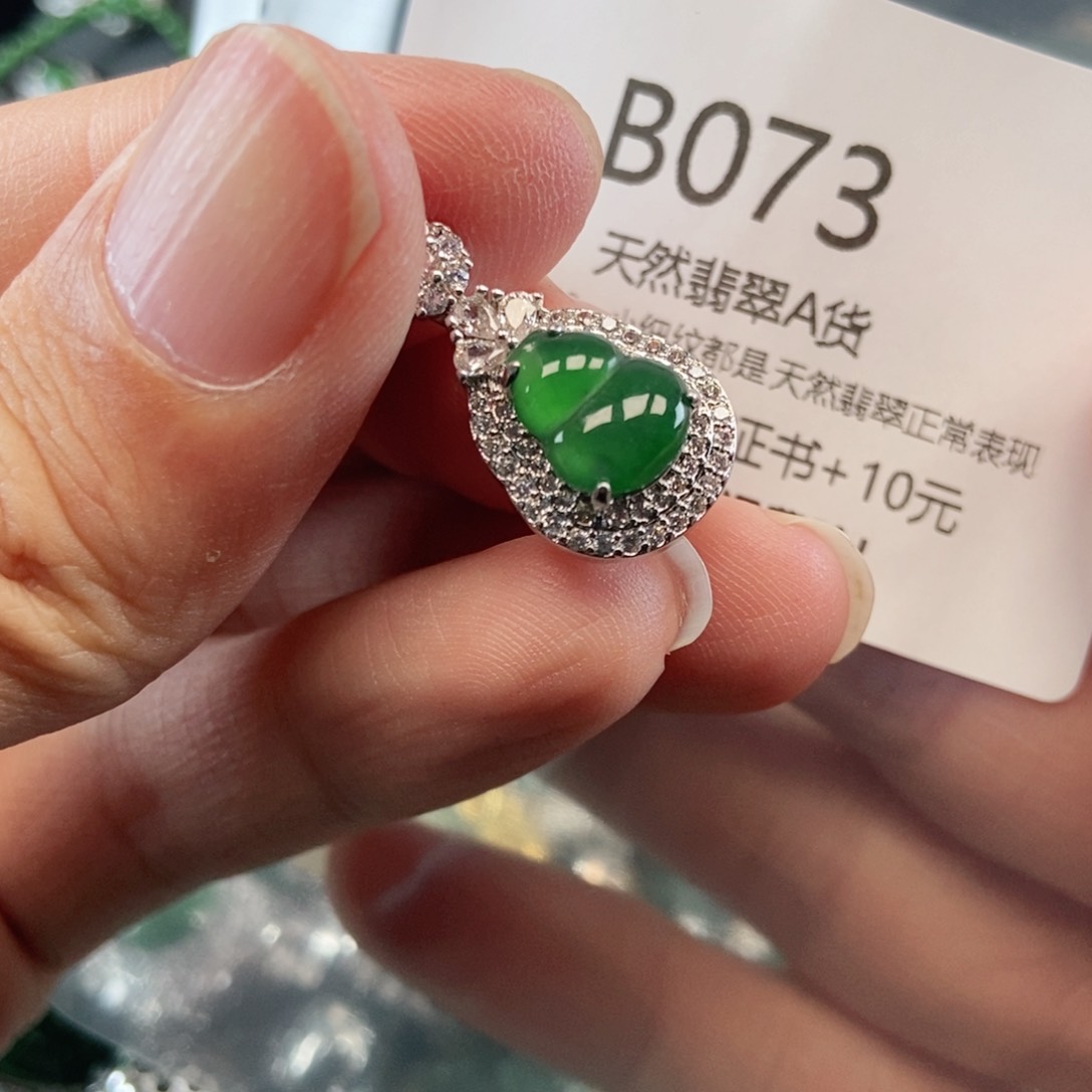 【闪购商品】翡翠吊坠(不含链)未镶嵌