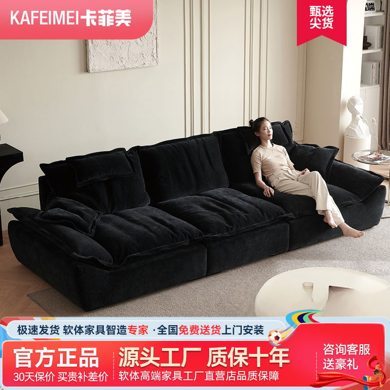 帆船沙发超宽大坐深2025新款布艺可调节靠背黑色云朵雪尼尔布沙发