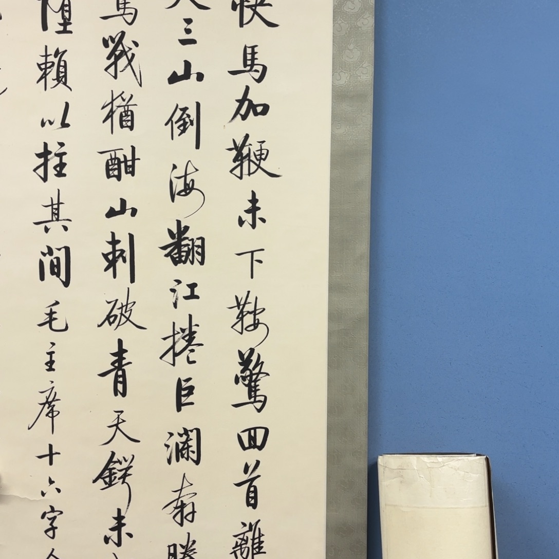 振**揚一二三四五六七吧