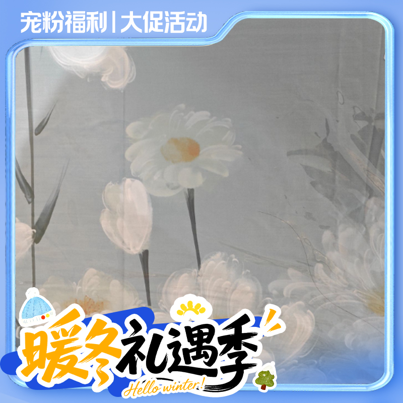 【燃动暖冬】60s全棉数码印花四件套-汀兰花语