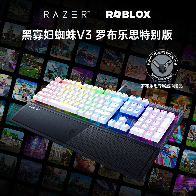 99新 Razer/雷蛇 黑寡妇蜘蛛V3 罗布乐思限定款 绿轴游戏电竞