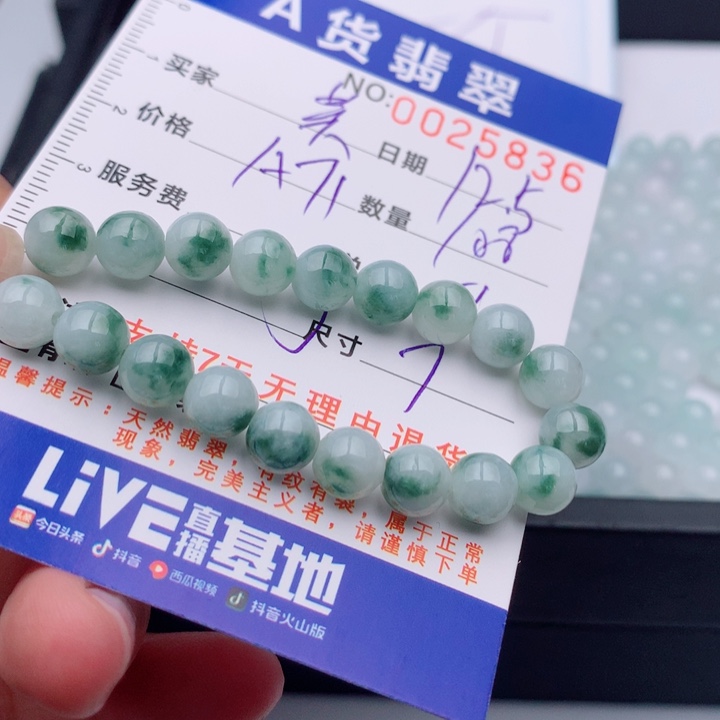 翡翠未镶嵌手链多样性