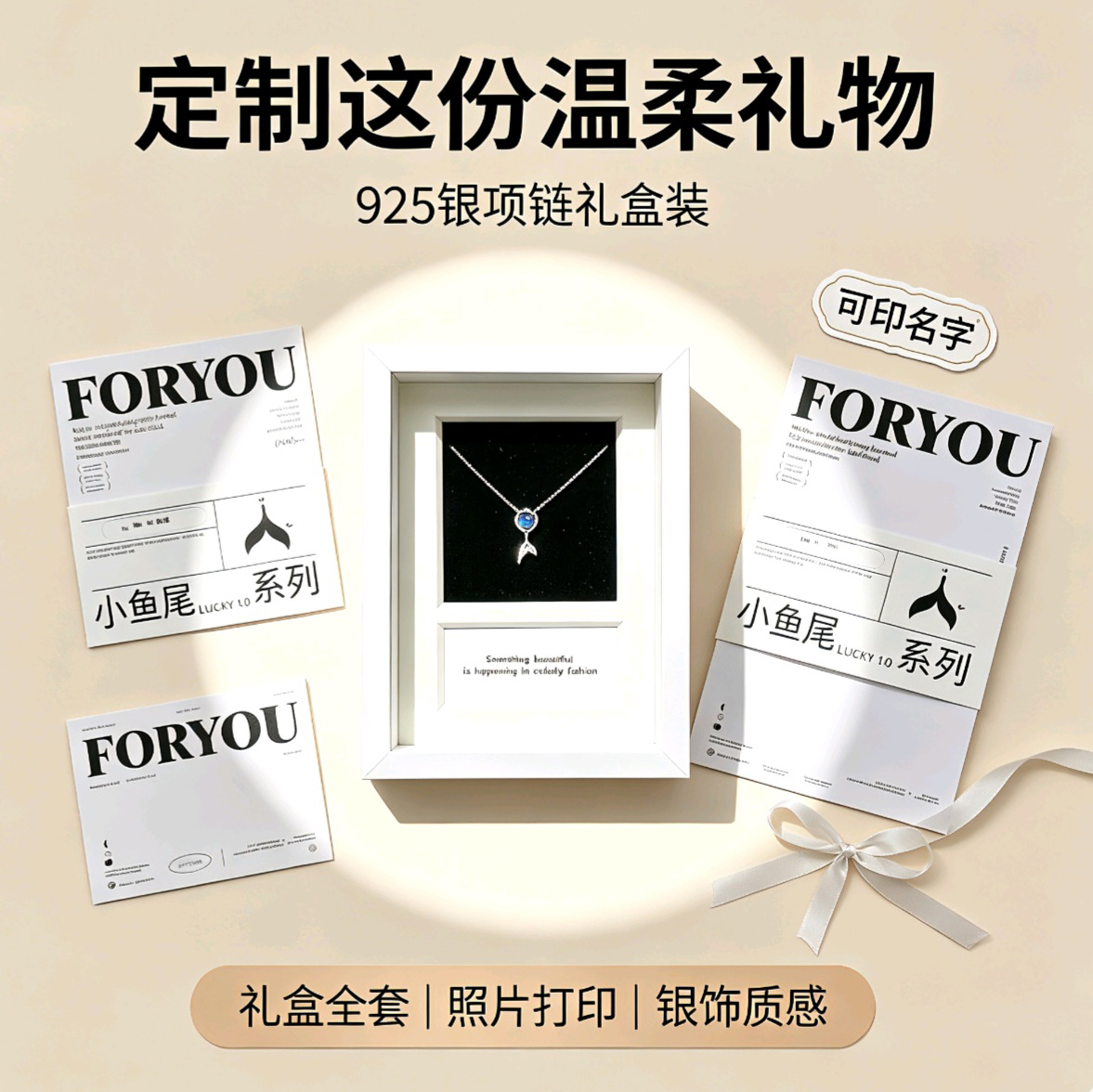 坠链均925银琉璃 正版Haimiu小鱼尾项链送女友七夕礼物生日闺蜜